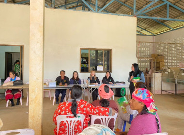 ติดตามการจ่ายเงินกู้ เงินกองทุนพัฒนาสหกรณ์ ... พารามิเตอร์รูปภาพ 2