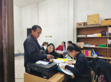 ติดตามการจ่ายเงินกู้ เงินกองทุนพัฒนาสหกรณ์ ... พารามิเตอร์รูปภาพ 3