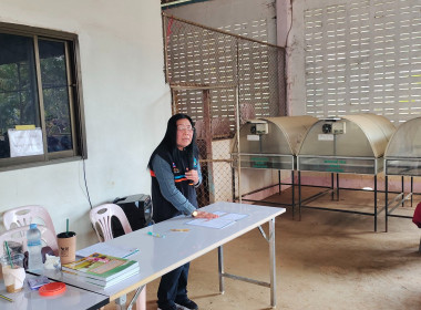 ติดตามการจ่ายเงินกู้ เงินกองทุนพัฒนาสหกรณ์ ... พารามิเตอร์รูปภาพ 6