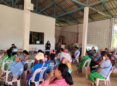 ติดตามการจ่ายเงินกู้ เงินกองทุนพัฒนาสหกรณ์ ... พารามิเตอร์รูปภาพ 7