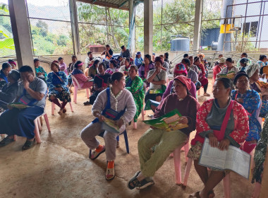 ติดตามการจ่ายเงินกู้ เงินกองทุนพัฒนาสหกรณ์ ... พารามิเตอร์รูปภาพ 8