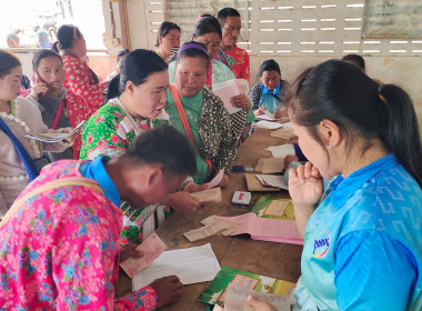 ติดตามการจ่ายเงินกู้ เงินกองทุนพัฒนาสหกรณ์ ... พารามิเตอร์รูปภาพ 10