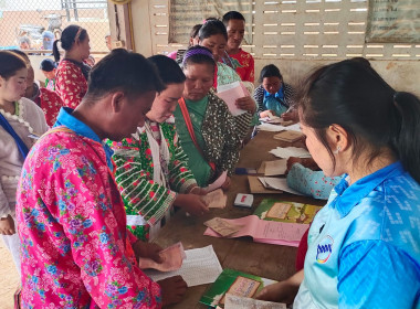 ติดตามการจ่ายเงินกู้ เงินกองทุนพัฒนาสหกรณ์ ... พารามิเตอร์รูปภาพ 11