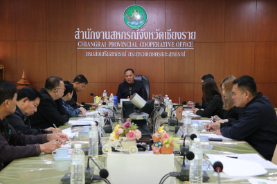 การประชุมคณะอนุกรรมการพิจารณาเงินกู้กองทุนพัฒนาสหกรณ์ ระดับจังหวัด ครั้งที่ 4/2569 ... พารามิเตอร์รูปภาพ 1