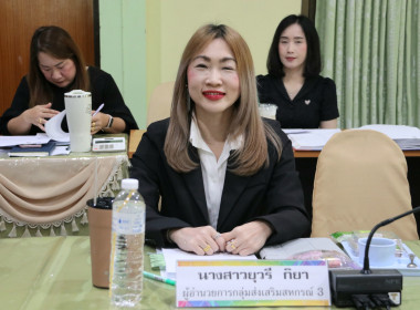 การประชุมคณะอนุกรรมการพิจารณาเงินกู้กองทุนพัฒนาสหกรณ์ ระดับจังหวัด ครั้งที่ 4/2569 ... พารามิเตอร์รูปภาพ 8