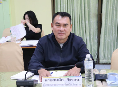 การประชุมคณะอนุกรรมการพิจารณาเงินกู้กองทุนพัฒนาสหกรณ์ ระดับจังหวัด ครั้งที่ 4/2569 ... พารามิเตอร์รูปภาพ 10