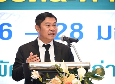 เข้าร่วมโครงการอบรมเชิงปฏิบัติการ หลักสูตร ... พารามิเตอร์รูปภาพ 1