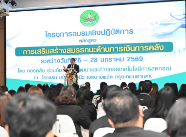 เข้าร่วมโครงการอบรมเชิงปฏิบัติการ หลักสูตร ... พารามิเตอร์รูปภาพ 6