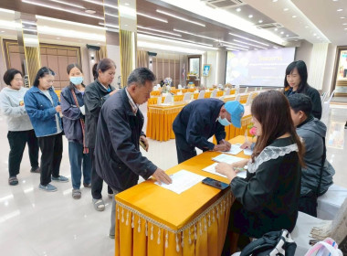 โครงการประชุมเชิงปฏิบัติการการสร้างมูลค่าเพิ่มจากวัสดุเหลือใช้ทางการเกษตร ... พารามิเตอร์รูปภาพ 5