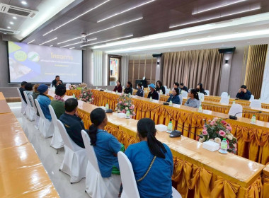 โครงการประชุมเชิงปฏิบัติการการสร้างมูลค่าเพิ่มจากวัสดุเหลือใช้ทางการเกษตร ... พารามิเตอร์รูปภาพ 6