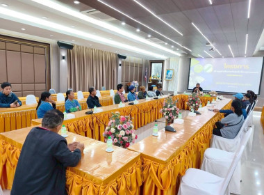 โครงการประชุมเชิงปฏิบัติการการสร้างมูลค่าเพิ่มจากวัสดุเหลือใช้ทางการเกษตร ... พารามิเตอร์รูปภาพ 7