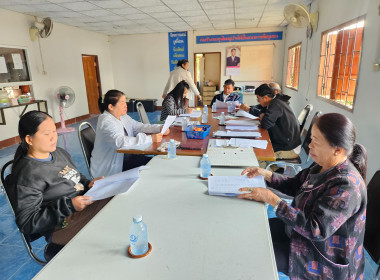 เข้าร่วมประชุมคณะกรรมการดำเนินการสหกรณ์เครดิตยูเนี่ยนสันต้นแหน จำกัด ... พารามิเตอร์รูปภาพ 2