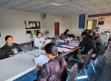 เข้าร่วมประชุมคณะกรรมการดำเนินการสหกรณ์เครดิตยูเนี่ยนสันต้นแหน จำกัด ... พารามิเตอร์รูปภาพ 3