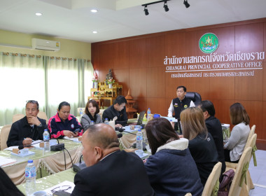 การประชุมเชิงปฏิบัติการเพื่อขับเคลื่อนการยกระดับสหกรณ์นอกภาคการเกษตรสู่ความเข้มแข็ง ภายใต้โครงการส่งเสริมและพัฒนาสถาบันเกษตรกร ประจำปีงบประมาณ พ.ศ. 2569 ... พารามิเตอร์รูปภาพ 11