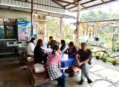 เข้าร่วมประชุมคณะกรรมการดำเนินการสหกรณ์ ... พารามิเตอร์รูปภาพ 2