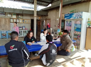 เข้าร่วมประชุมคณะกรรมการดำเนินการสหกรณ์ ... พารามิเตอร์รูปภาพ 3