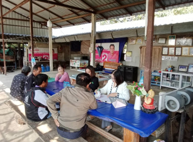 เข้าร่วมประชุมคณะกรรมการดำเนินการสหกรณ์ ... พารามิเตอร์รูปภาพ 5