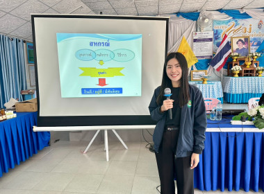 เข้าร่วมอบรมโครงการประชุมเชิงปฏิบัติการเพื่อพัฒนาศักยภาพและเสริมสร้างการมีส่วนร่วมกับชุมชนเพื่อเตรียมความพร้อมในรูปแบบสหกรณ์ ประจำปีงบประมาณ พ.ศ. 2569 ... พารามิเตอร์รูปภาพ 2