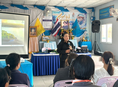 เข้าร่วมอบรมโครงการประชุมเชิงปฏิบัติการเพื่อพัฒนาศักยภาพและเสริมสร้างการมีส่วนร่วมกับชุมชนเพื่อเตรียมความพร้อมในรูปแบบสหกรณ์ ประจำปีงบประมาณ พ.ศ. 2569 ... พารามิเตอร์รูปภาพ 3