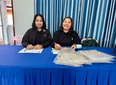 เข้าร่วมอบรมโครงการประชุมเชิงปฏิบัติการเพื่อพัฒนาศักยภาพและเสริมสร้างการมีส่วนร่วมกับชุมชนเพื่อเตรียมความพร้อมในรูปแบบสหกรณ์ ประจำปีงบประมาณ พ.ศ. 2569 ... พารามิเตอร์รูปภาพ 6