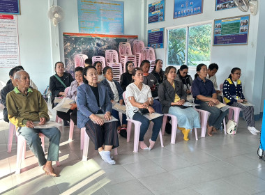 เข้าร่วมอบรมโครงการประชุมเชิงปฏิบัติการเพื่อพัฒนาศักยภาพและเสริมสร้างการมีส่วนร่วมกับชุมชนเพื่อเตรียมความพร้อมในรูปแบบสหกรณ์ ประจำปีงบประมาณ พ.ศ. 2569 ... พารามิเตอร์รูปภาพ 7