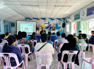 เข้าร่วมอบรมโครงการประชุมเชิงปฏิบัติการเพื่อพัฒนาศักยภาพและเสริมสร้างการมีส่วนร่วมกับชุมชนเพื่อเตรียมความพร้อมในรูปแบบสหกรณ์ ประจำปีงบประมาณ พ.ศ. 2569 ... พารามิเตอร์รูปภาพ 9