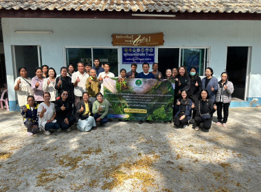 เข้าร่วมอบรมโครงการประชุมเชิงปฏิบัติการเพื่อพัฒนาศักยภาพและเสริมสร้างการมีส่วนร่วมกับชุมชนเพื่อเตรียมความพร้อมในรูปแบบสหกรณ์ ประจำปีงบประมาณ พ.ศ. 2569 ... พารามิเตอร์รูปภาพ 10