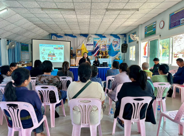 เข้าร่วมอบรมโครงการประชุมเชิงปฏิบัติการเพื่อพัฒนาศักยภาพและเสริมสร้างการมีส่วนร่วมกับชุมชนเพื่อเตรียมความพร้อมในรูปแบบสหกรณ์ ประจำปีงบประมาณ พ.ศ. 2569 ... พารามิเตอร์รูปภาพ 13