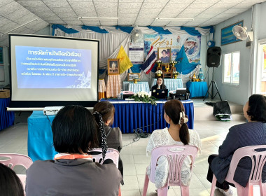 เข้าร่วมอบรมโครงการประชุมเชิงปฏิบัติการเพื่อพัฒนาศักยภาพและเสริมสร้างการมีส่วนร่วมกับชุมชนเพื่อเตรียมความพร้อมในรูปแบบสหกรณ์ ประจำปีงบประมาณ พ.ศ. 2569 ... พารามิเตอร์รูปภาพ 16