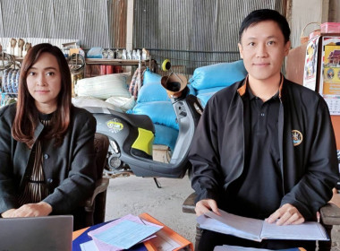 เข้าช่วยเหลือการจัดทำบัญชีกลุ่มเกษตรกรทำนาทุ่งก่อ พารามิเตอร์รูปภาพ 1