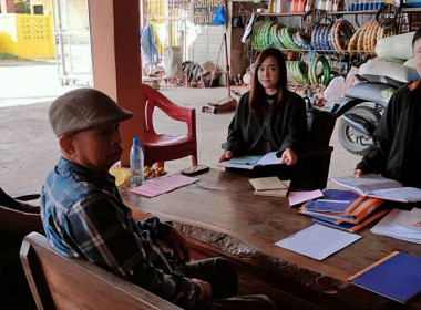 เข้าช่วยเหลือการจัดทำบัญชีกลุ่มเกษตรกรทำนาทุ่งก่อ พารามิเตอร์รูปภาพ 2