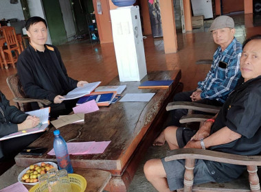 เข้าช่วยเหลือการจัดทำบัญชีกลุ่มเกษตรกรทำนาทุ่งก่อ พารามิเตอร์รูปภาพ 3