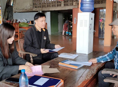 เข้าช่วยเหลือการจัดทำบัญชีกลุ่มเกษตรกรทำนาทุ่งก่อ พารามิเตอร์รูปภาพ 4