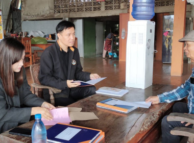 เข้าช่วยเหลือการจัดทำบัญชีกลุ่มเกษตรกรทำนาทุ่งก่อ พารามิเตอร์รูปภาพ 5