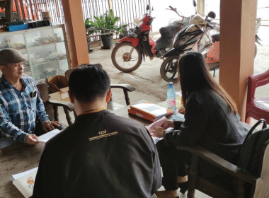 เข้าช่วยเหลือการจัดทำบัญชีกลุ่มเกษตรกรทำนาทุ่งก่อ พารามิเตอร์รูปภาพ 6