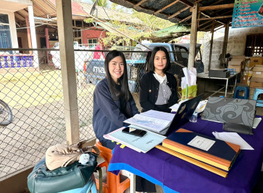 เข้าร่วมประชุมคณะกรรมการดำเนินการ สหกรณ์สตรอเบอรี่น้ำจำ ... พารามิเตอร์รูปภาพ 1