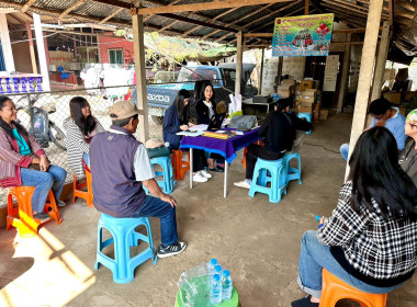 เข้าร่วมประชุมคณะกรรมการดำเนินการ สหกรณ์สตรอเบอรี่น้ำจำ ... พารามิเตอร์รูปภาพ 2