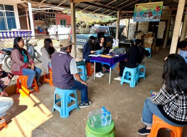 เข้าร่วมประชุมคณะกรรมการดำเนินการ สหกรณ์สตรอเบอรี่น้ำจำ ... พารามิเตอร์รูปภาพ 3