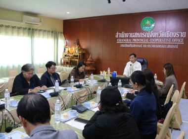 ประชุมคณะทำงานภาคีเครือข่ายเพื่อขับเคลื่อนสหกรณ์เคหสถานบ้านมั่นคง ประจำปีงบประมาณ พ.ศ. 2569 ... พารามิเตอร์รูปภาพ 9