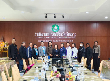 ประชุมคณะทำงานภาคีเครือข่ายเพื่อขับเคลื่อนสหกรณ์เคหสถานบ้านมั่นคง ประจำปีงบประมาณ พ.ศ. 2569 ... พารามิเตอร์รูปภาพ 17