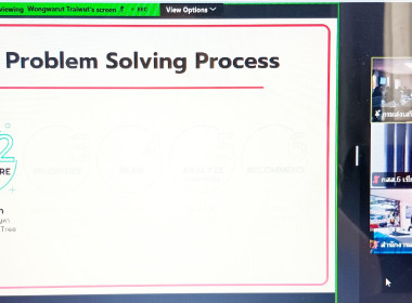 เข้าร่วมการอบรมเชิงปฏิบัติการ หลักสูตร ... พารามิเตอร์รูปภาพ 9