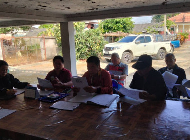 เข้าร่วมประชุมคณะกรรมการดำเนินการก่อนประชุมใหญ่ของสหกรณ์การเกษตรปฏิรูปที่ดินเวียง ป่าป้า จำกัด ... พารามิเตอร์รูปภาพ 7