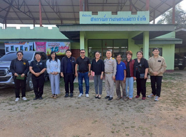 เข้าร่วมประชุมหาแนวทางแก้ไขปัญหาราคาสับปะรดภูแลตกต่ำในจังหวัดเชียงราย ... พารามิเตอร์รูปภาพ 10