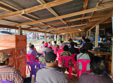 เข้าร่วมอบรมโครงการส่งเสริมเศรษฐกิจพอเพียง ... พารามิเตอร์รูปภาพ 2