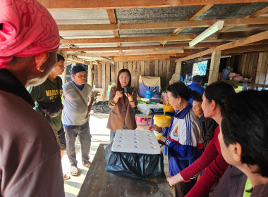 เข้าร่วมอบรมโครงการส่งเสริมเศรษฐกิจพอเพียง ... พารามิเตอร์รูปภาพ 5