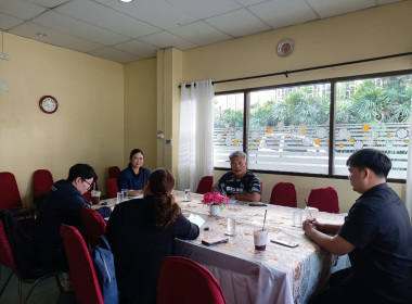 ประชุมซักซ้อมการขอรับการสนับสนุนสินเชื่อของสหกรณ์ ... พารามิเตอร์รูปภาพ 4