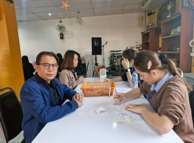 สำนักงานสหกรณ์จังหวัดเชียงราย จัดกิจกรรมการตรวจสุขภาพข้าราชการและบุคลากรของสำนักงานสหกรณ์จังหวัดเชียงราย ประจำปี 2569 ... พารามิเตอร์รูปภาพ 5