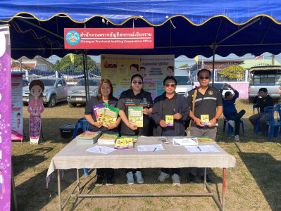 เข้าร่วมกิจกรรมออกหน่วยแพทย์เคลื่อนที่ ... พารามิเตอร์รูปภาพ 1