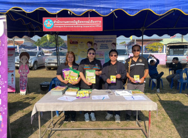 เข้าร่วมกิจกรรมออกหน่วยแพทย์เคลื่อนที่ ... พารามิเตอร์รูปภาพ 1