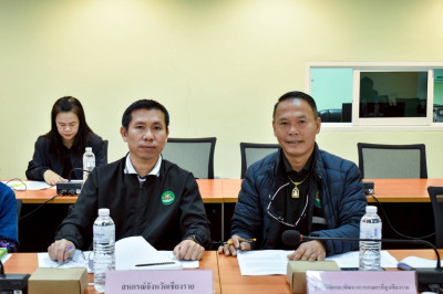 ร่วมประชุมคณะผู้ตัดสินใจให้การรับรองร้านอาหารวัตถุดิบปลอดภัยเลือกใช้สินค้า Q (Q Restaurant) จังหวัดเชียงราย ปีงบประมาณ พ.ศ. 2569 ... พารามิเตอร์รูปภาพ 1